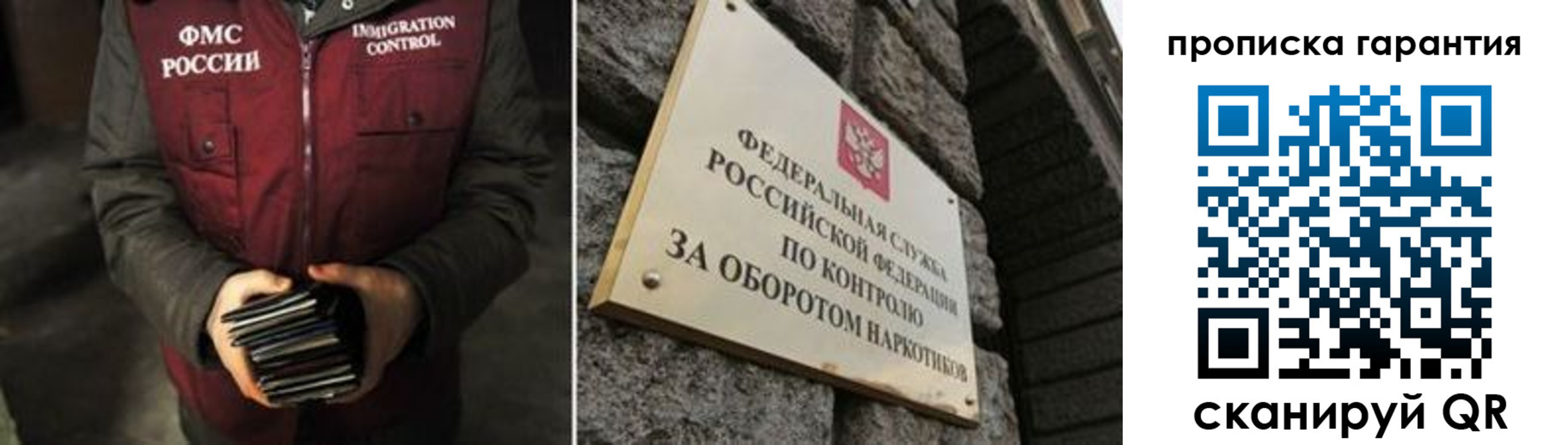 где прописаться в Данкове