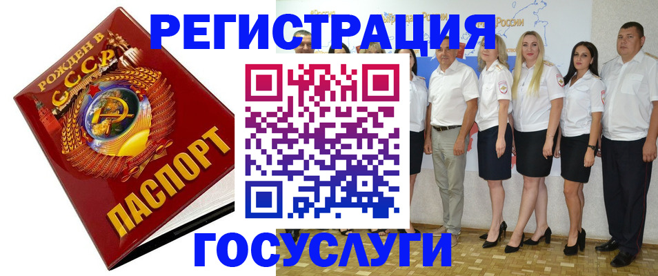 найти адрес прописки в Данкове