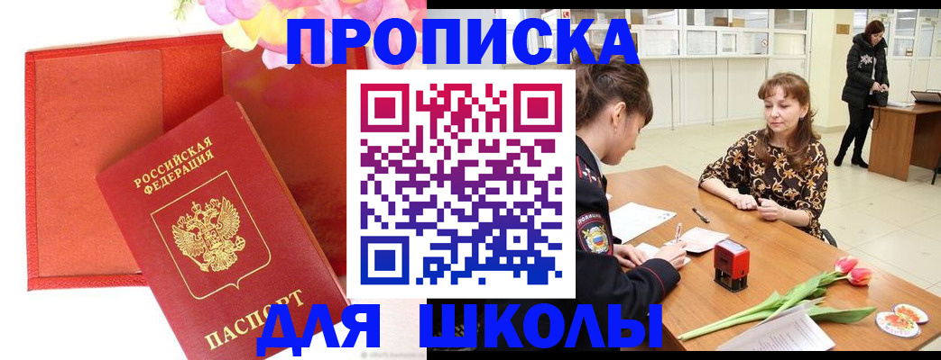 временная регистрация гарантия в Данкове