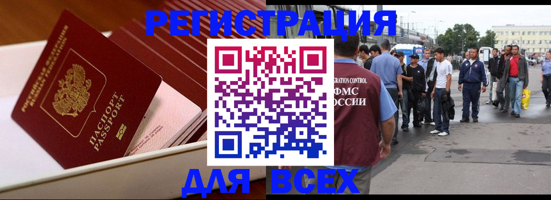 пропишу в квартире в Данкове